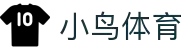 小鸟体育-小鸟综合体育官方网站-BIRD SPORTS